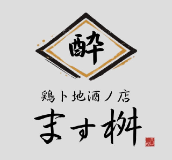 店舗紹介